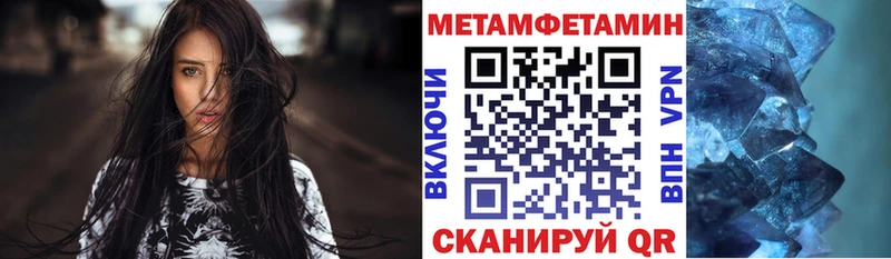Купить где  Вязники  АМФЕТАМИН Premium 