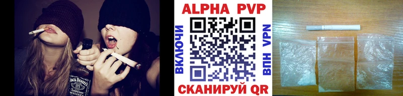 Alpha PVP СК  Купить  Вязники 