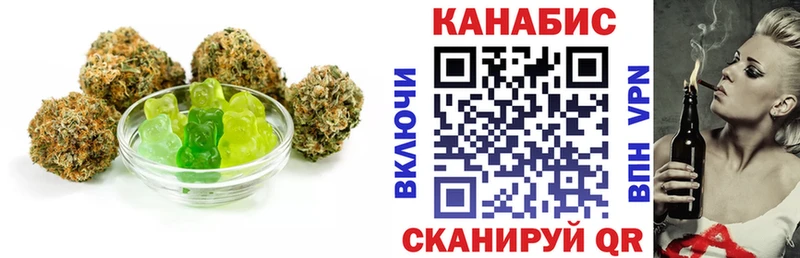 Печенье с ТГК конопля  Купить закладки  Вязники 