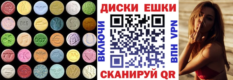 Экстази Cube  Купить где  Вязники 