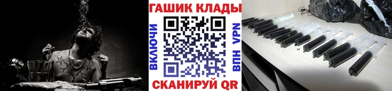 Гашиш VHQ Купить Вязники