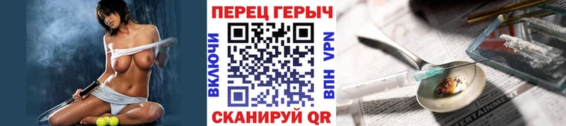 Купить где Вязники Героин афганец