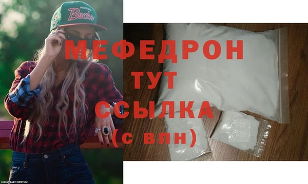 бутик Бугульма