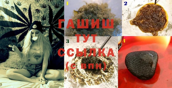 гидропоника Бородино