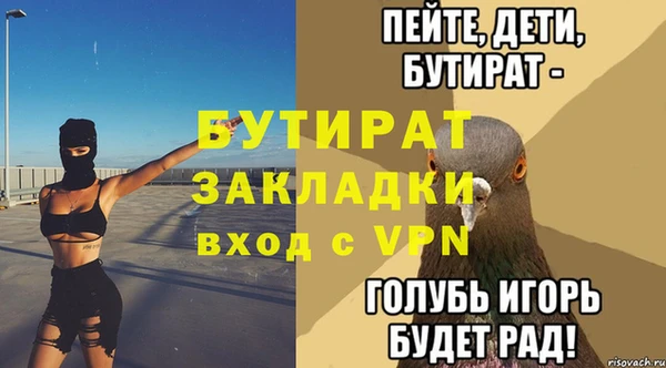 скорость Бронницы