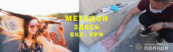 скорость Бронницы