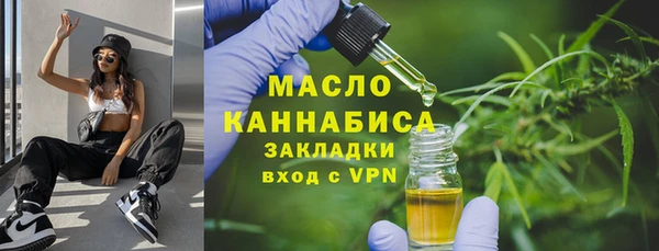 бутик Бугульма