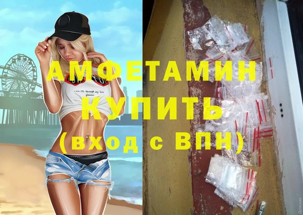 бутик Бугульма