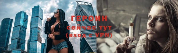 гидропоника Бородино