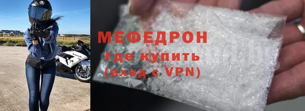 бутик Бугульма