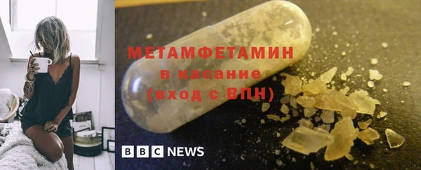 гидропоника Бородино