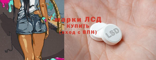 скорость Бронницы