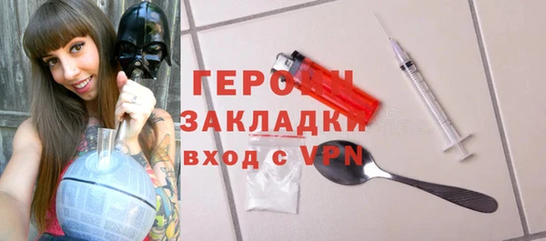 скорость Бронницы