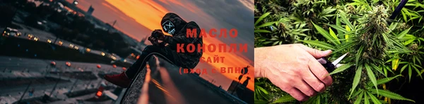 скорость Бронницы