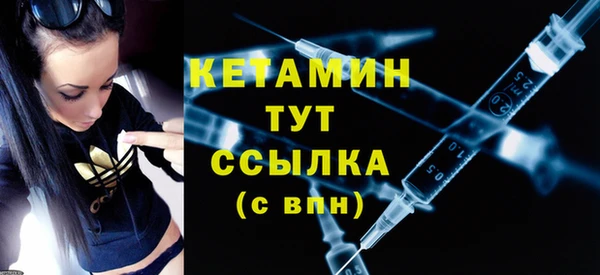 гидропоника Бородино