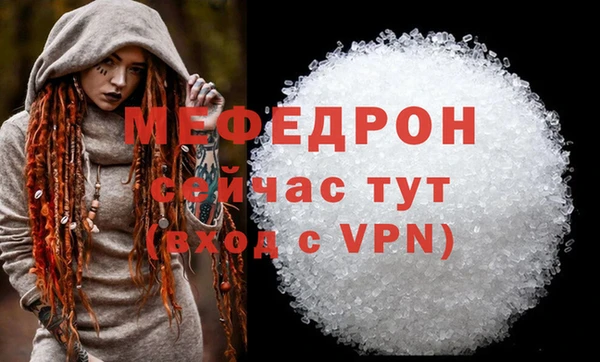бутик Бугульма
