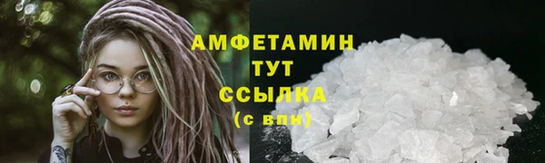 бутик Бугульма