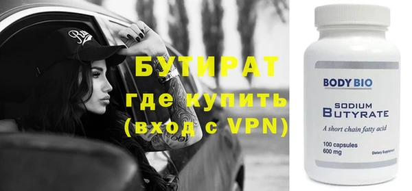 бутик Бугульма