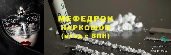 скорость Бронницы