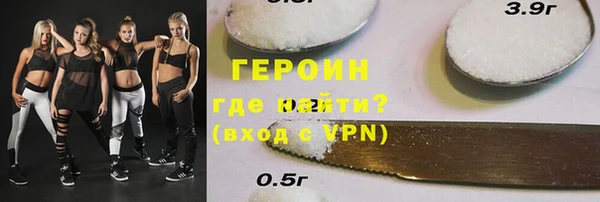 бутик Бугульма