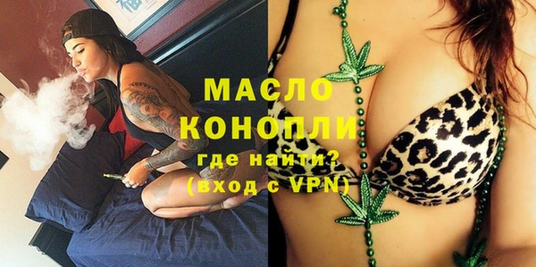 бутик Бугульма