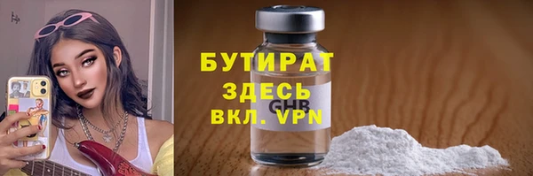 бутик Бугульма