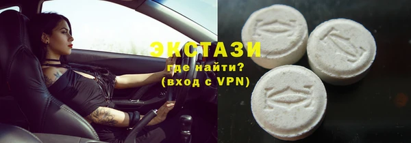 скорость Бронницы
