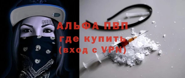 гидропоника Бородино