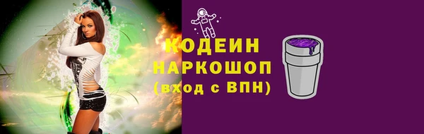 бутик Бугульма