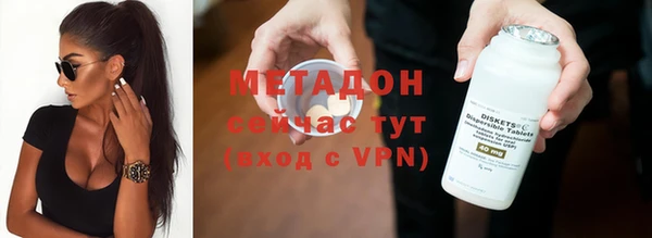 гидропоника Бородино