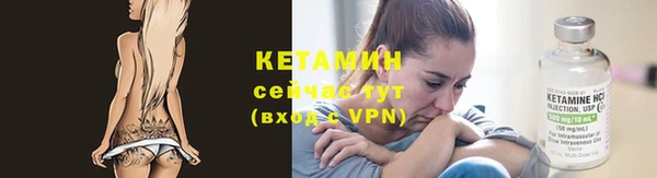 бутик Бугульма