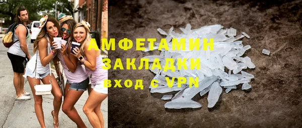 бутик Бугульма