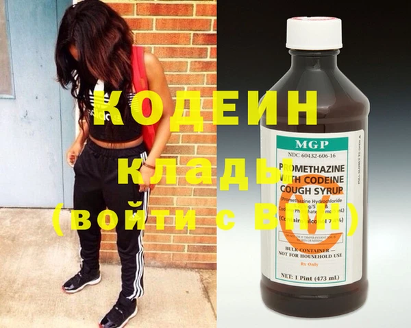 скорость Бронницы
