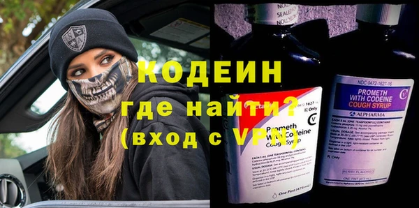 скорость Бронницы