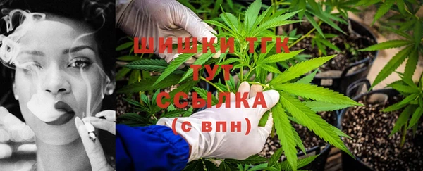 бутик Бугульма