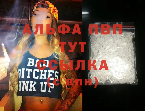 бутик Бугульма