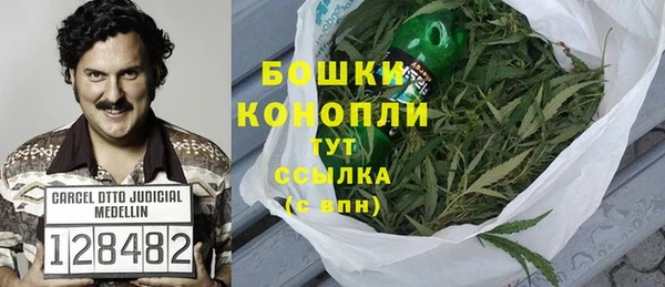 скорость Бронницы