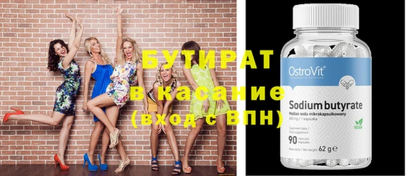 синтетический гашиш Богородицк