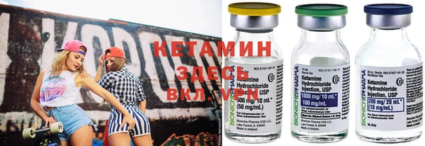 скорость Бронницы