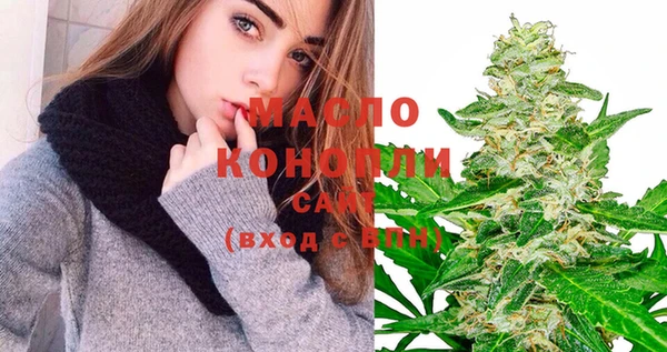скорость Бронницы