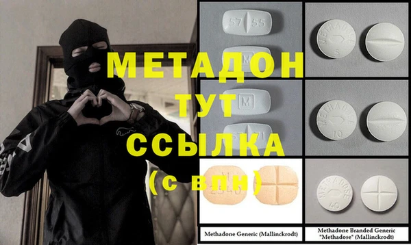 гидропоника Бородино