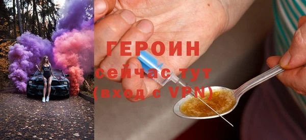 бутик Бугульма