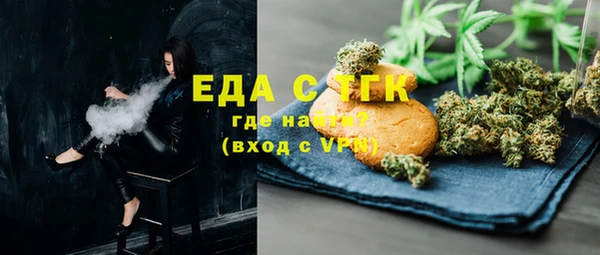 скорость Бронницы