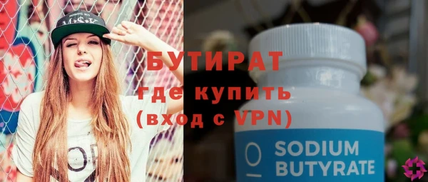 гидропоника Бородино