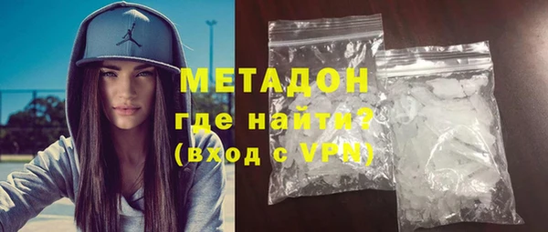 скорость Бронницы