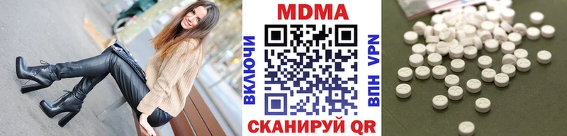 Купить  Вязники  MDMA кристаллы 