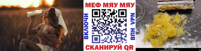 Купить закладки  Вязники  Мефедрон 4 MMC 