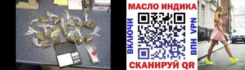ТГК гашишное масло  Купить где  Вязники 